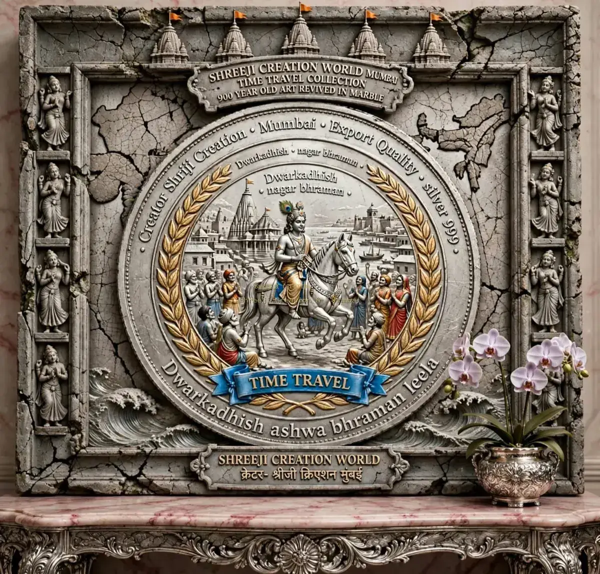 Lord Shrinathji Pichwai Motif Embossed German Silver Frame - Shreeji Creation