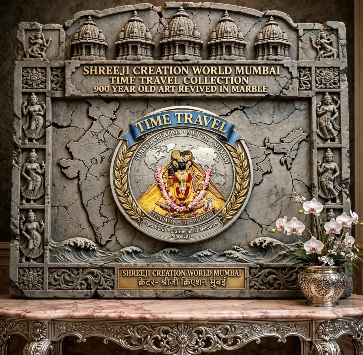 Sacred Kalpavriksha German Silver Wall Art